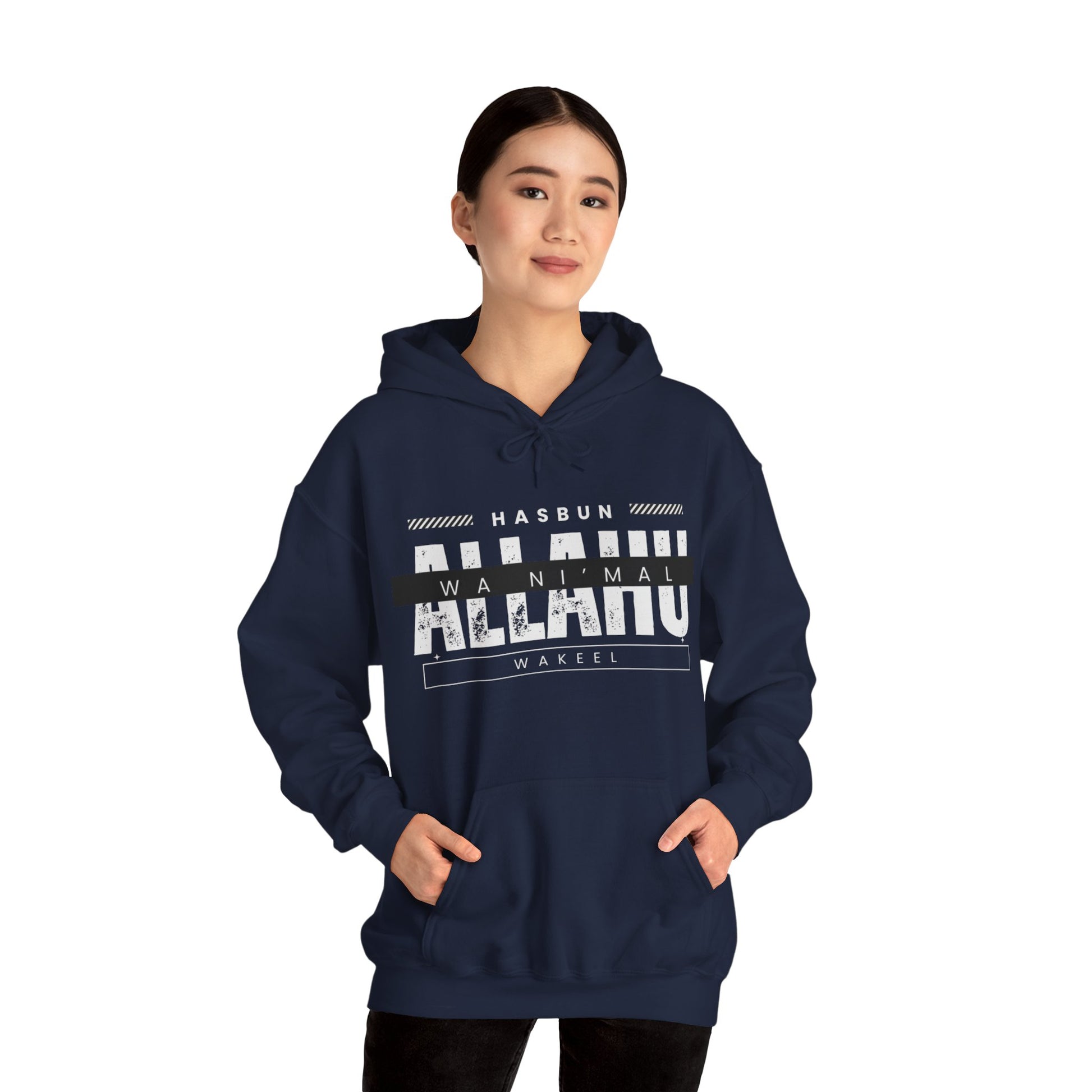 Unisex Islamic Hoodie 