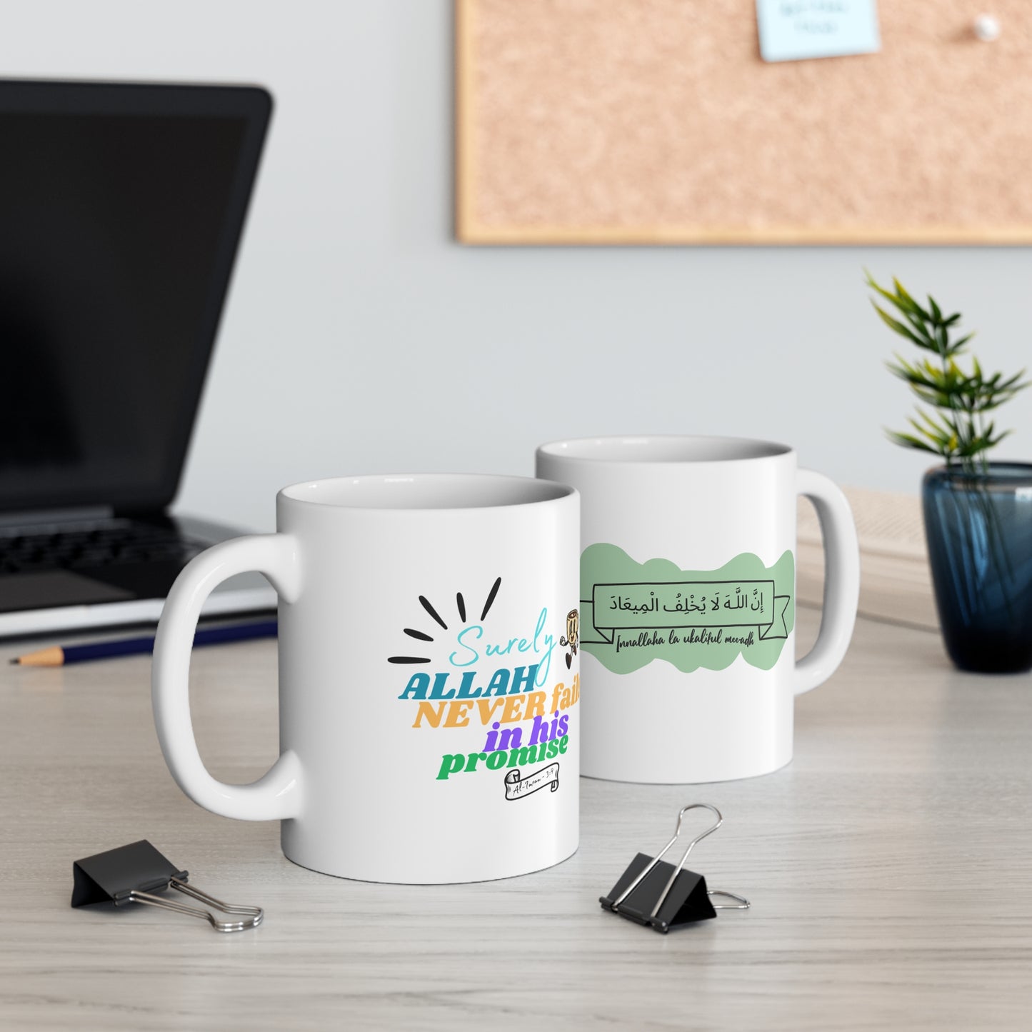 Surah Imran Mug