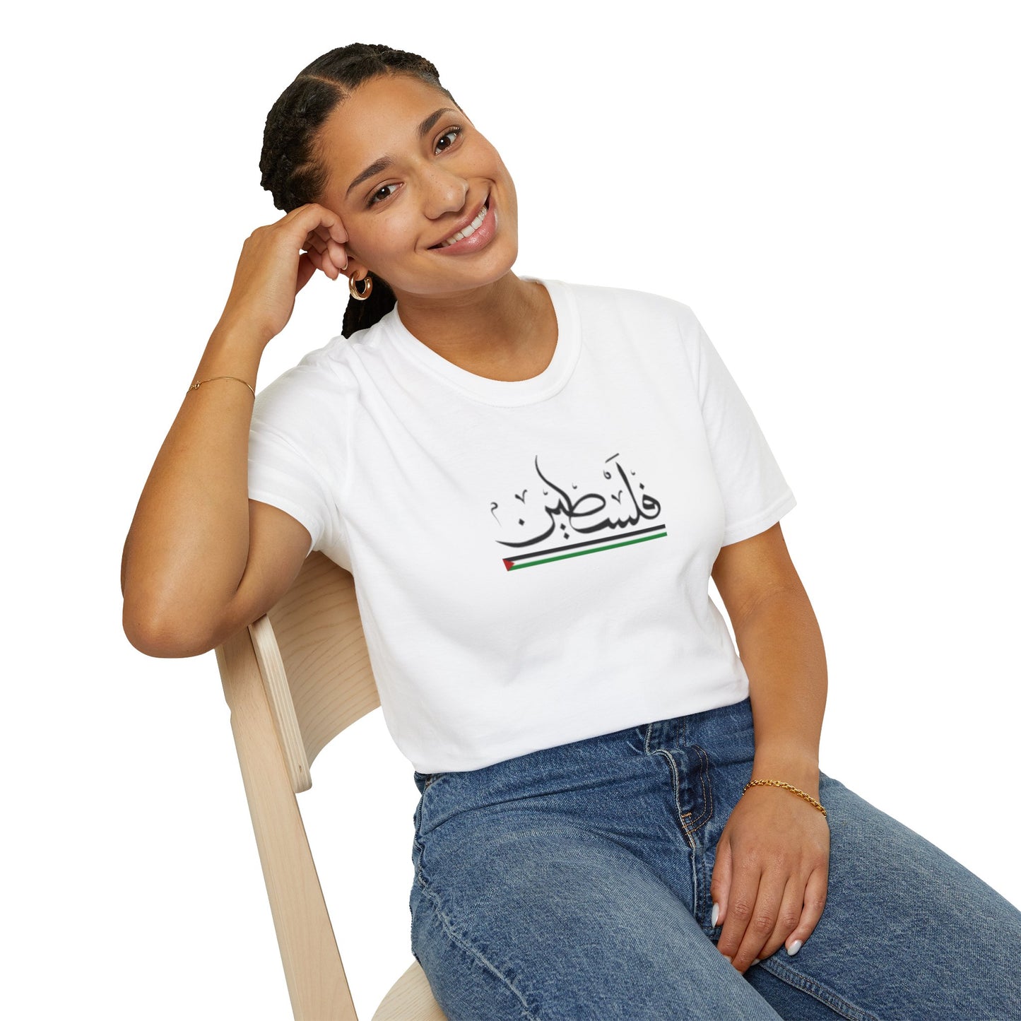 Palestine Unisex T-Shirt