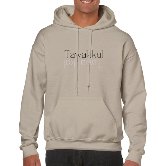 Luxurious Tawakkul Hoodie