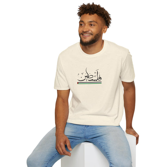 Palestine Unisex T-Shirt