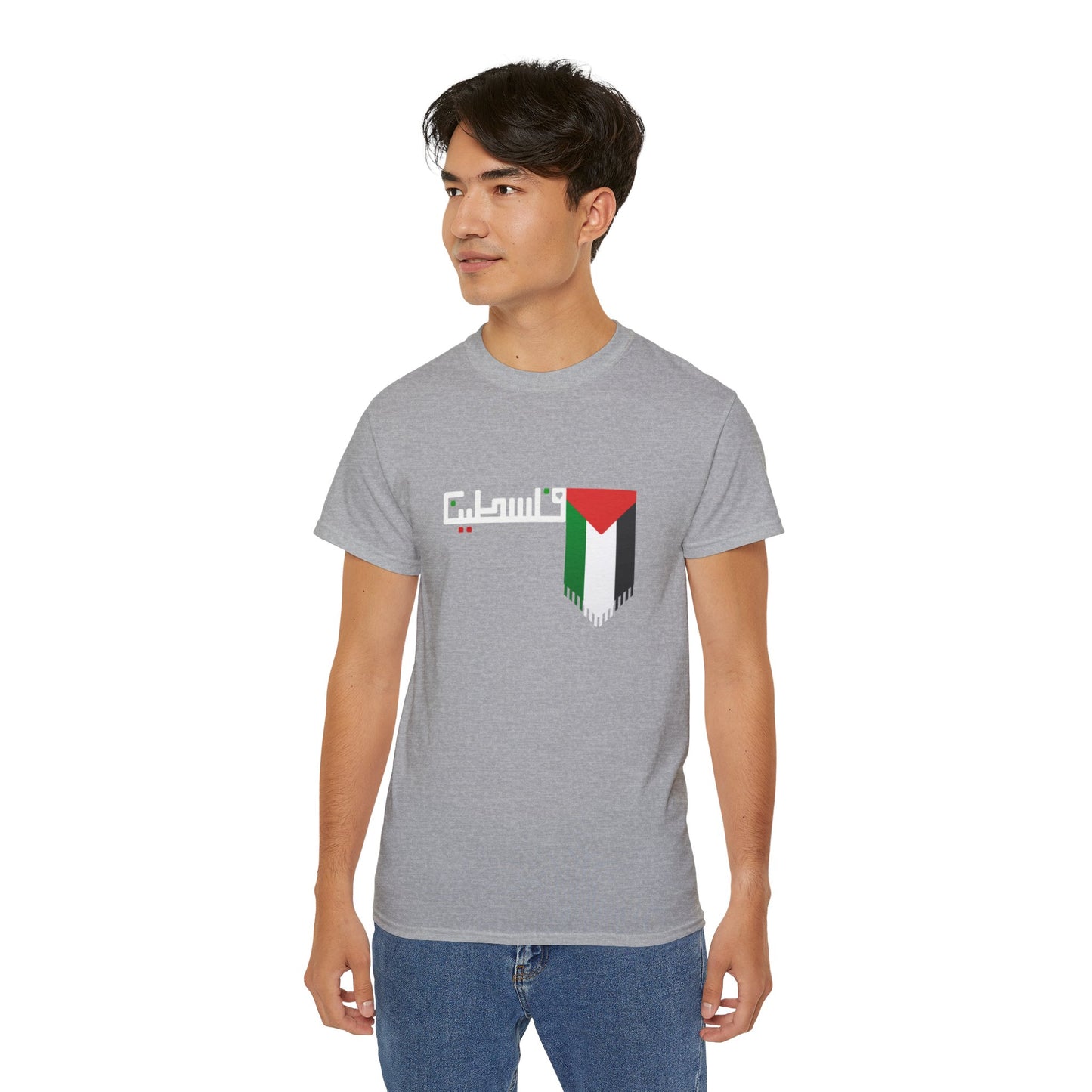 Palestine T Shirt