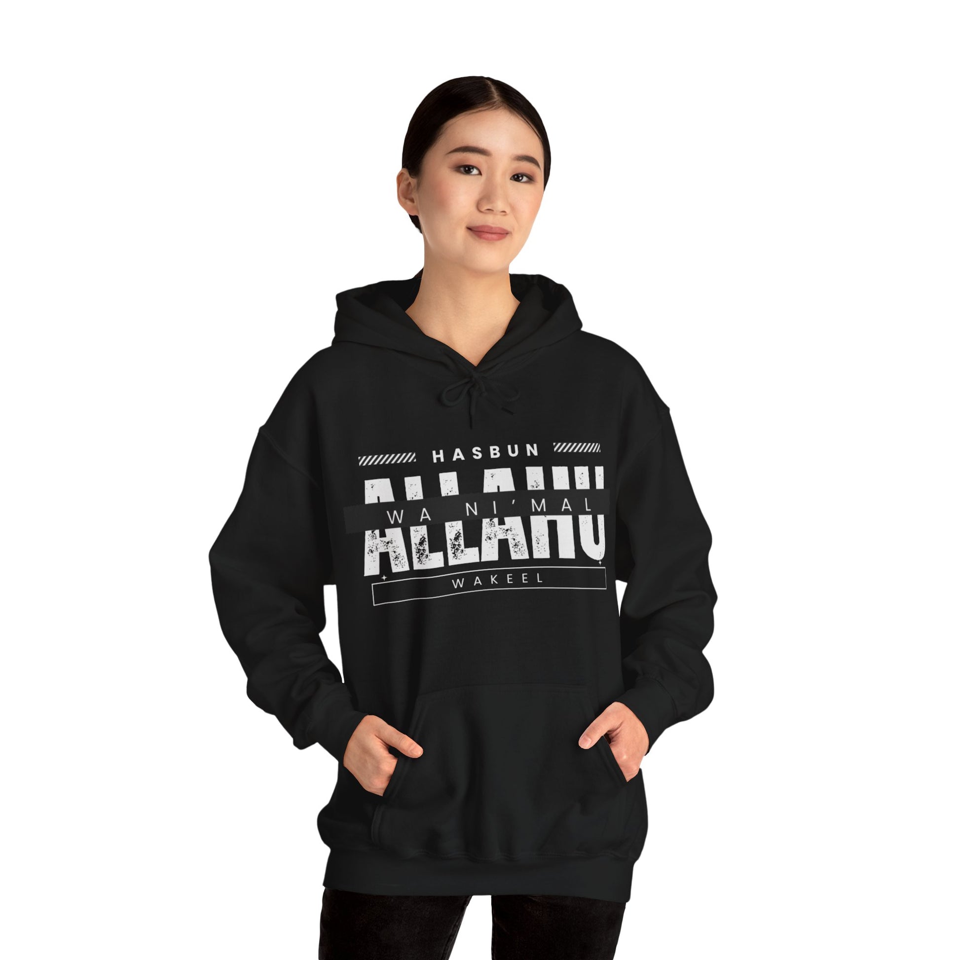 Unisex Islamic Hoodie 