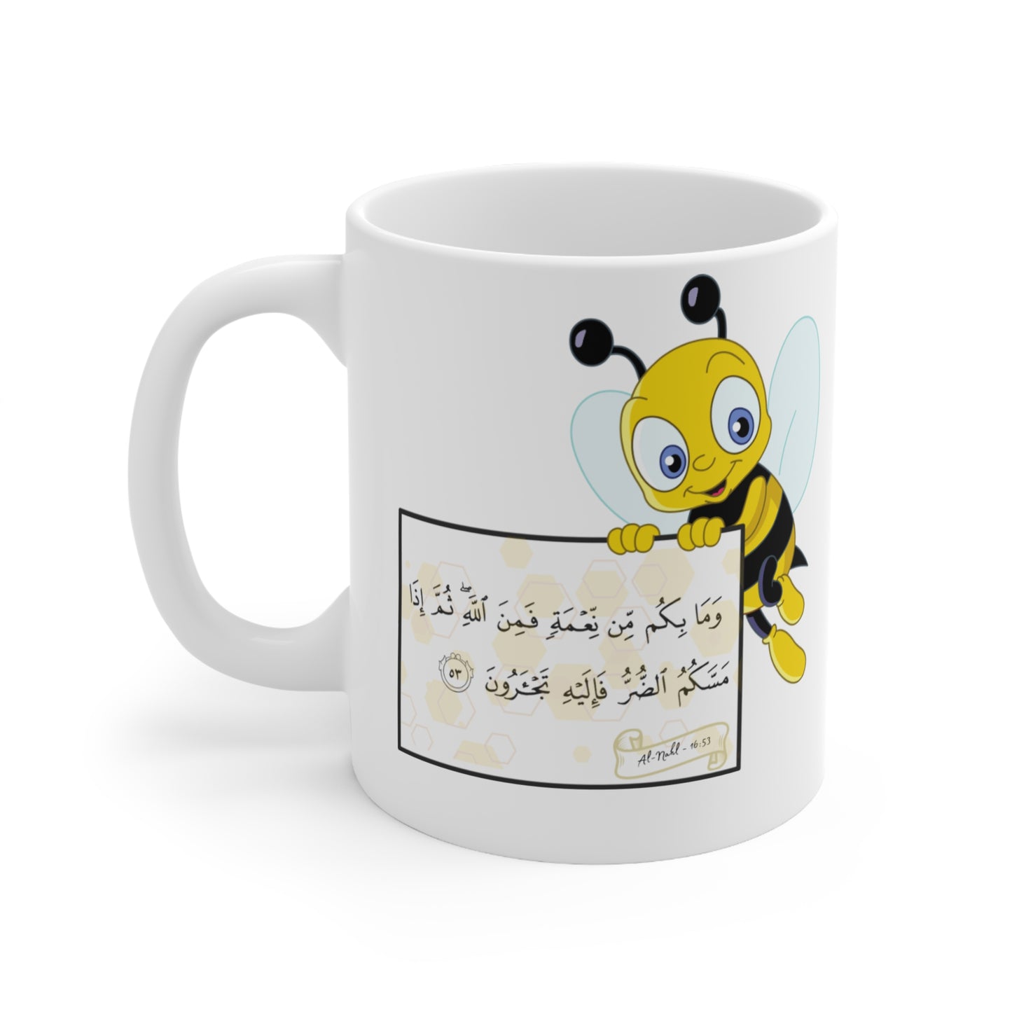 Sural Al Nahl 16:53 Mug