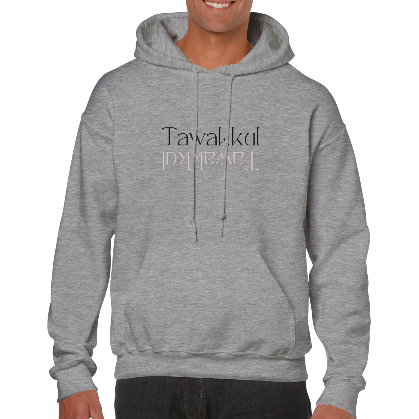 Luxurious Tawakkul Hoodie